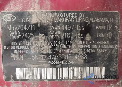 2011 Hyundai Sonata Limited 2.0T из США, поврежденный, VIN 5NPEC4AB5BH294988